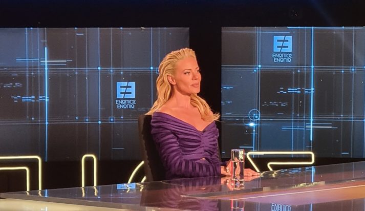 Ζέτα Μακρυπούλια