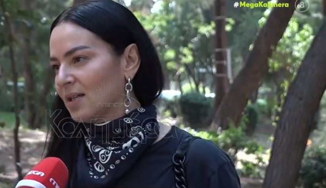 Ζενεβιέβ Μαζαρί