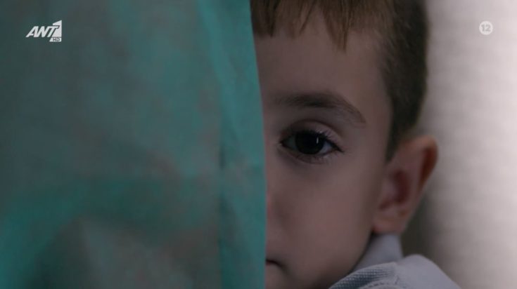 Μετά τη Φωτιά