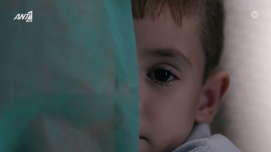 Μετά τη Φωτιά