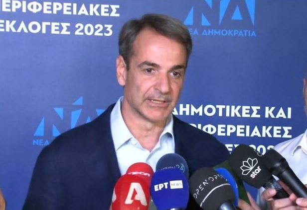 Αυτοδιοικητικές εκλογές – Μητσοτάκης: Δεν ήταν μία καλή βραδιά για την Νέα Δημοκρατία