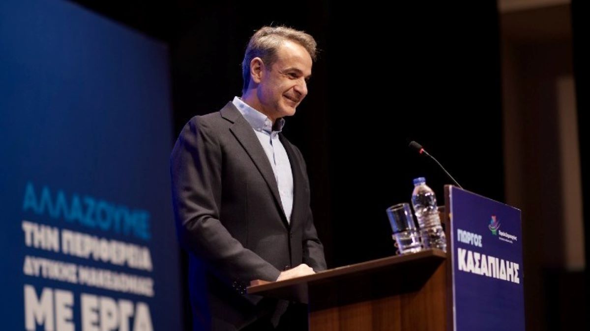 Μητσοτάκης Κασαπίδης