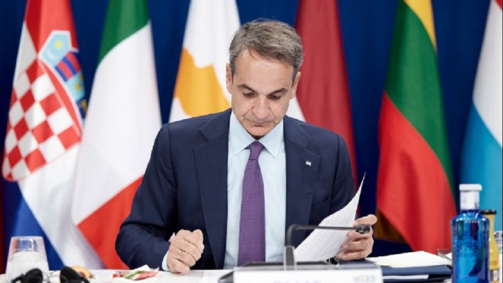 Κυριάκος Μητσοτάκης