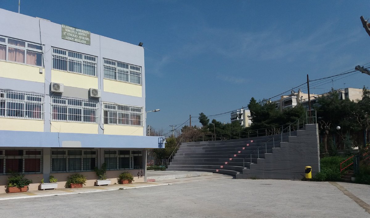 Μοσχάτο: Επίθεση με μολότοφ σε προαύλιο σχολείου – 8 συλλήψεις ανηλίκων