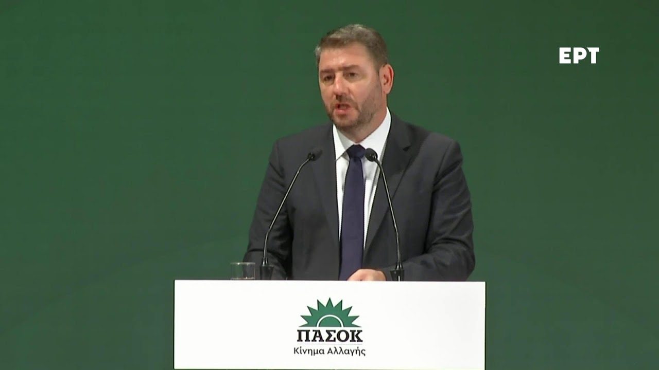 Νίκος Ανδρουλάκης Νάξος