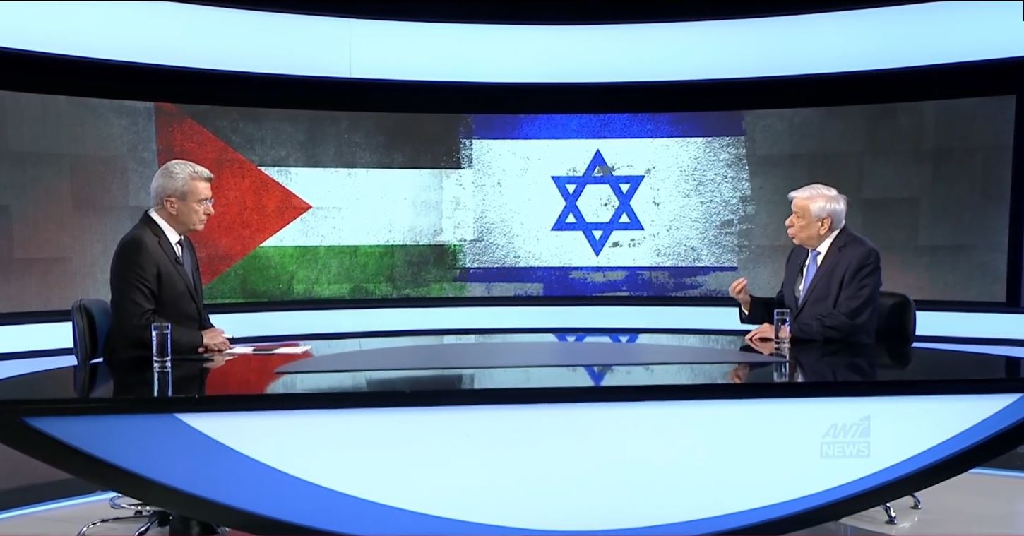 Προκόπης Παυλόπουλος στον ΑΝΤ1: «Η Χαμάς εξοπλίζεται από την Τουρκία»