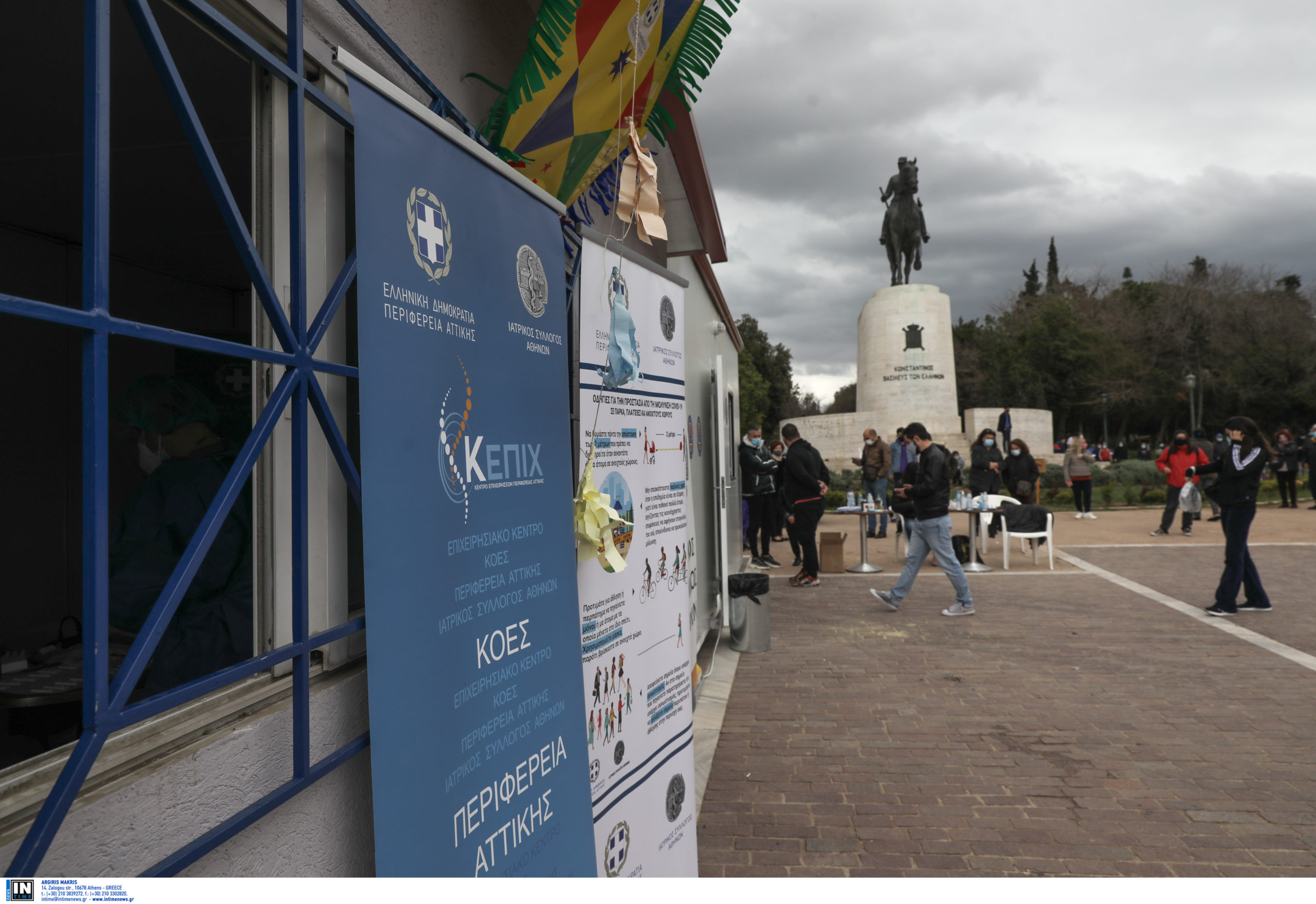 Θρίλερ με κρανίο στο Πεδίον του Άρεως – Ερευνάται εάν σχετίζεται με πολύκροτη υπόθεση δολοφονίας