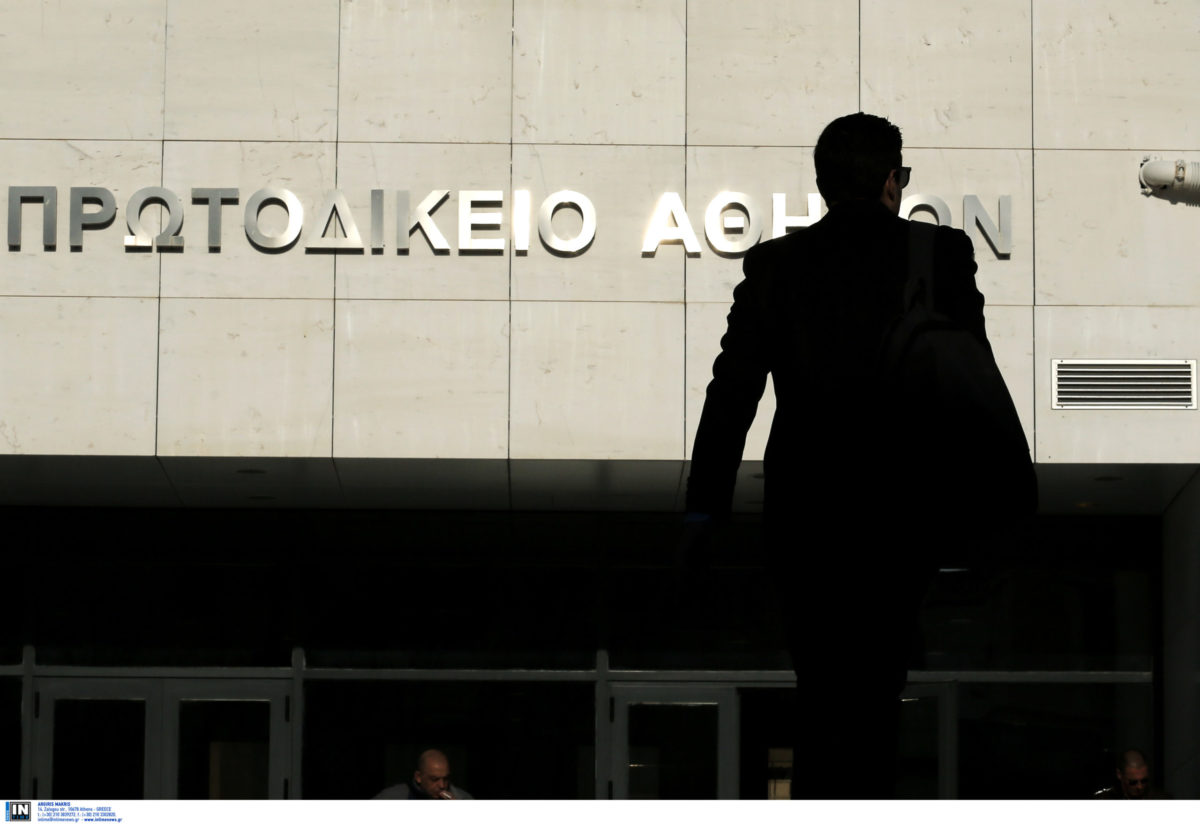 Ένωση Δικαστών και Εισαγγελέων: Διευκρινίσεις για την αναστολή λειτουργίας του Πρωτοδικείου Αθηνών