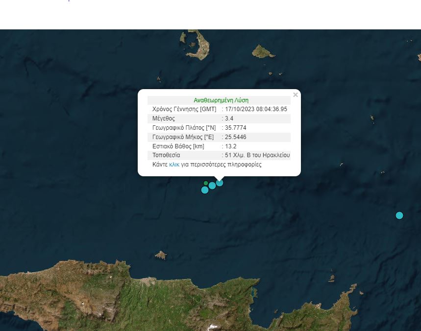 σεισμός Κρήτη