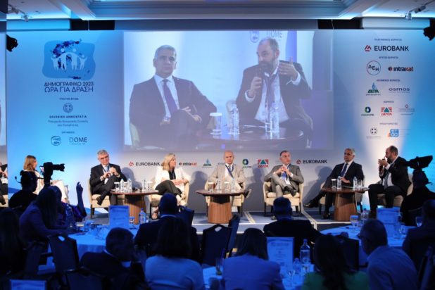 Συνέδριο: «Δημογραφικό 2023 – Ώρα για δράση»