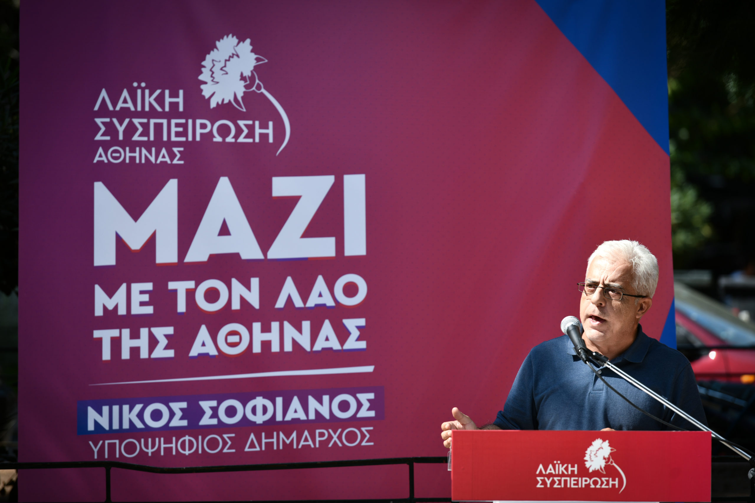 Αυτοδιοικητικές Εκλογές 2023 – Σοφιανός: Άκυρο ή αποχή στον δεύτερο γύρο για τον δήμο Αθηναίων
