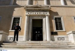 Συμβούλιο της Επικράτειας / στε