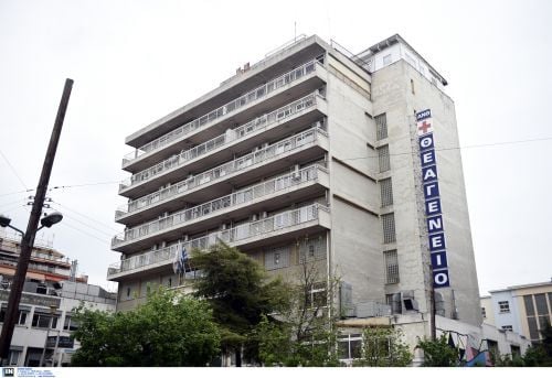 Θεαγένειο νοσοκομείο Θεσσαλονίκη