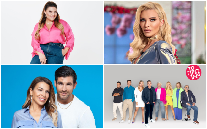 Τηλεθέαση πρωινή ζώνη