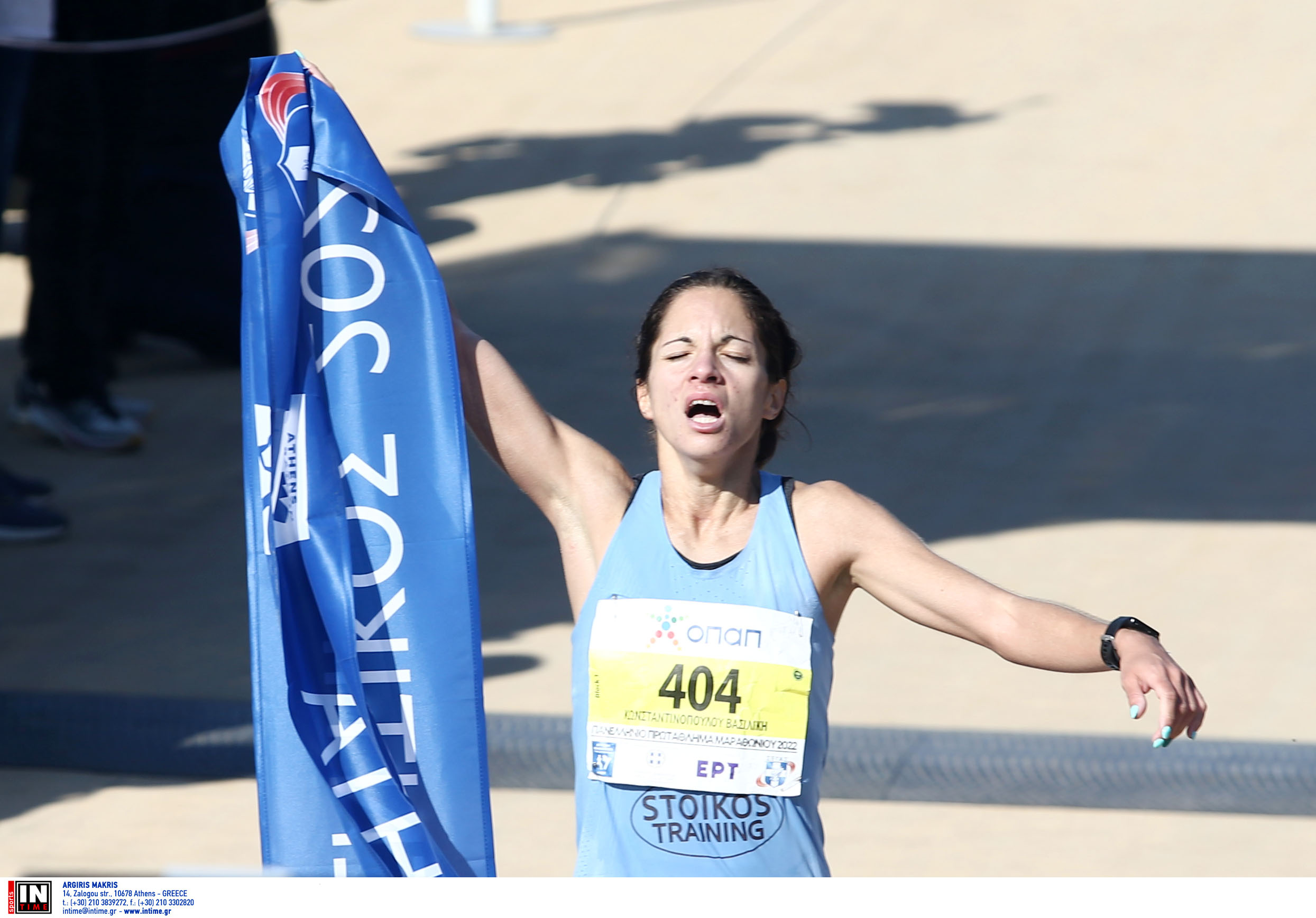 Βασιλική Κωνσταντινοπούλου Μαραθώνιος