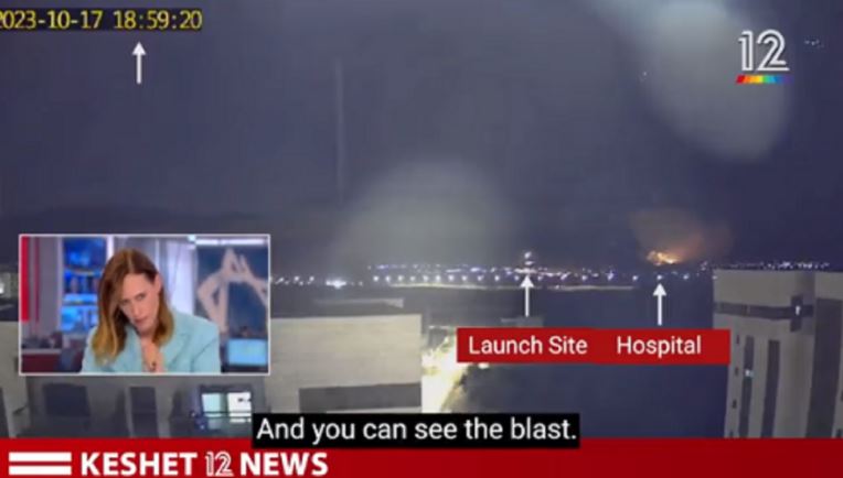 Γάζα: Νέο βίντεο μετέδωσε ισραηλινό κανάλι – Υποστηρίζει ότι είναι η στιγμή που πύραυλος πλήττει το νοσοκομείο Αλ Αχλί