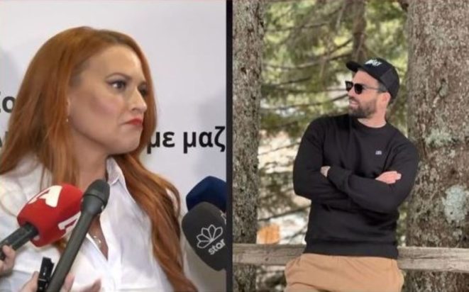 Χρηστίδου - Αλεξάνδρου