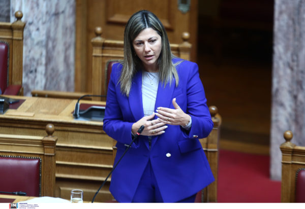 Σοφία Ζαχαράκη