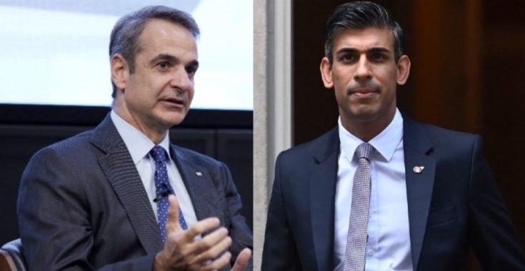 Μητσοτάκης Σούνακ