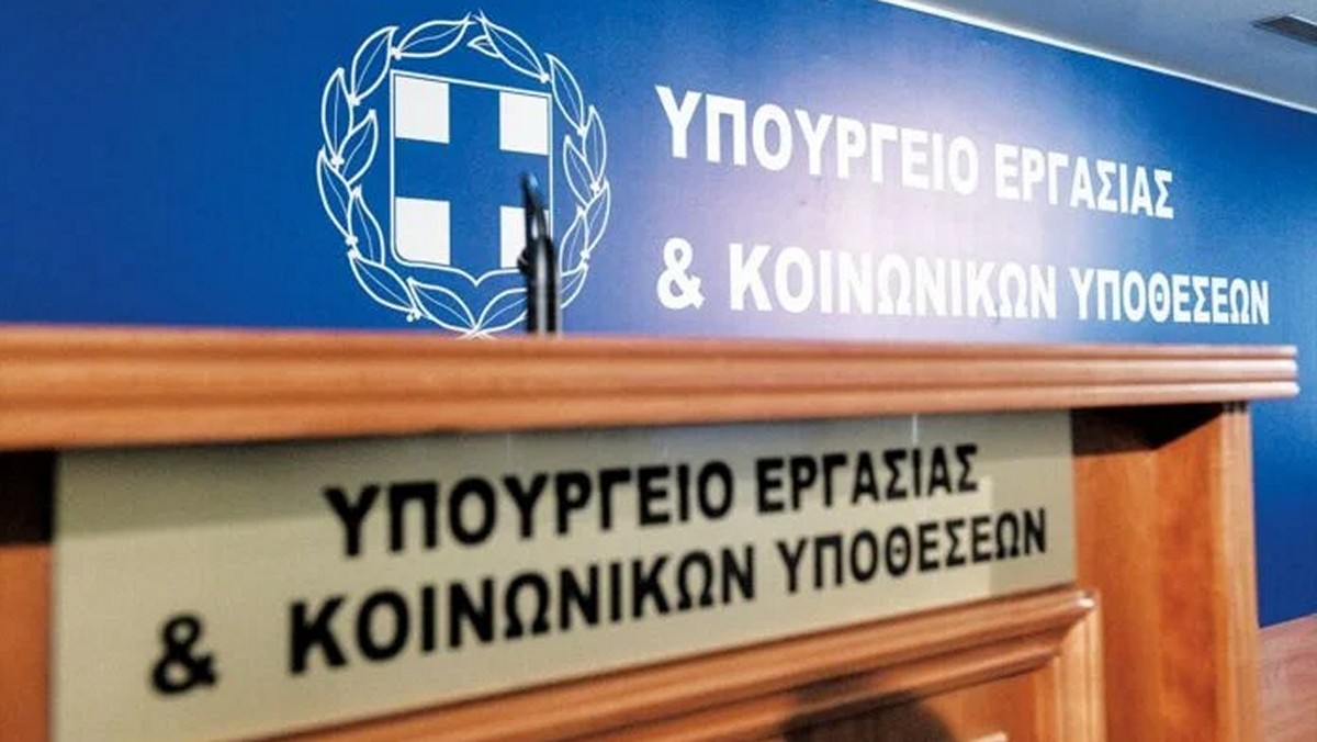 Σε δημόσια διαβούλευση το νέο νομοσχέδιο του Υπουργείου Εργασίας