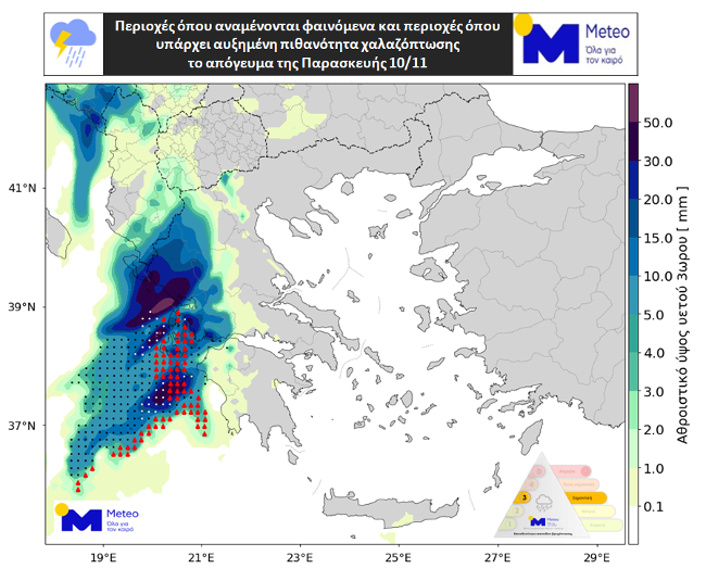 Έρχονται διαδοχικά μίνι – κύματα κακοκαιρίας: Πού θα βρέξει τις επόμενες ώρες