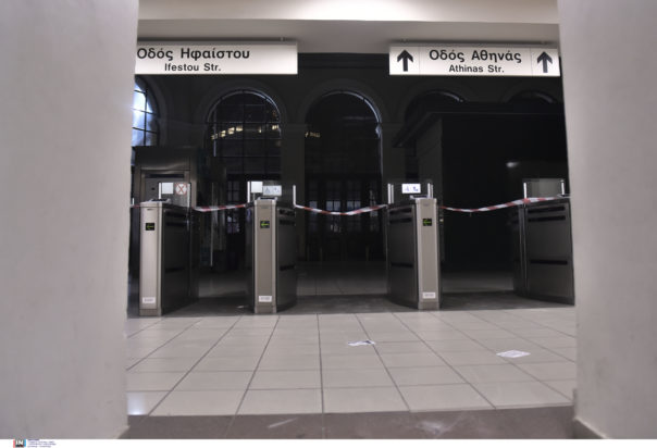 Μοαναστηράκι