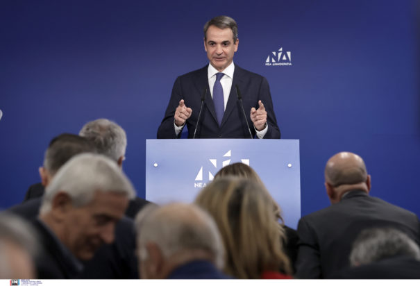 Μητσοτάκης