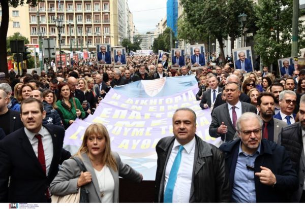 Διακοπή κυκλοφορίας στις οδούς Σταδίου και Φιλελλήνων λόγω πορείας διαμαρτυρίας