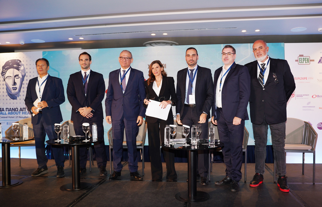 Συνέδριο «Υγεία πάνω απ’ όλα»: Στο επίκεντρο η ευρωπαϊκή και εθνική φαρμακευτική πολιτική