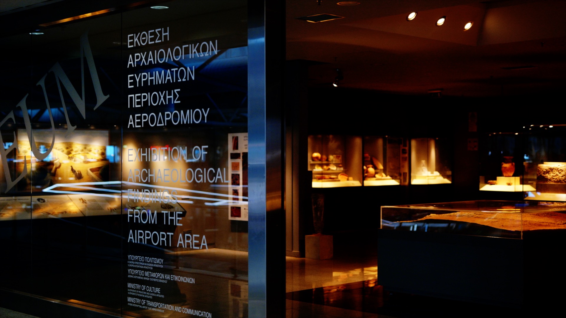 «Brave New Greece»: Μία εκπομπή́ για το μέλλον… σήμερα – Όσα θα δούμε το Σαββατοκύριακο στον ΑΝΤ1