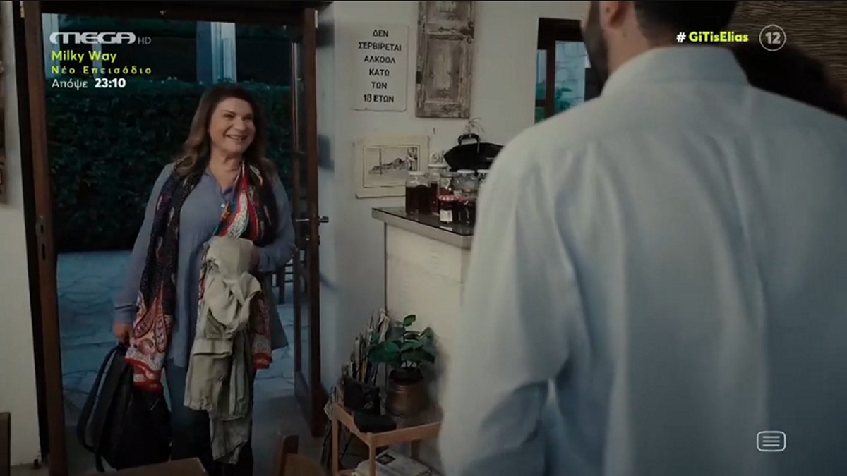 Η Γη της Ελιάς: «Πάγωσαν» Πότης και Άννα