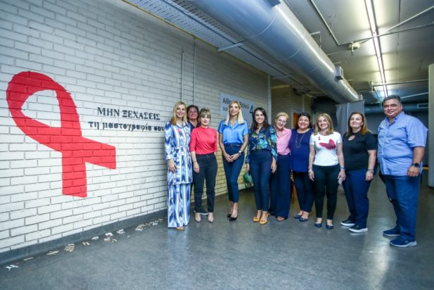 Δράση της ΝΔ για την καταπολέμηση του καρκίνου του μαστού 2023