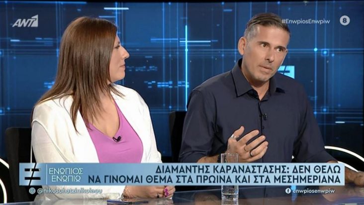 Καραναστάσης