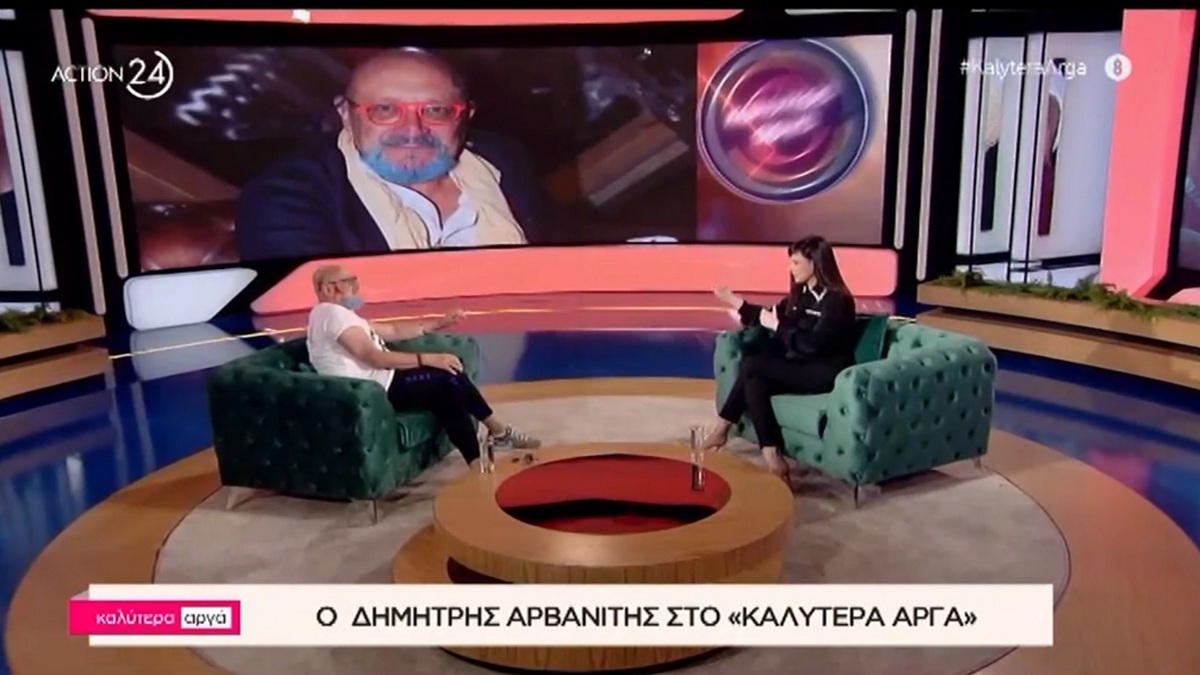 Δημήτρης Αρβανίτης: «Ήμουν ο πλέον αυστηρός σκηνοθέτης στην ελληνική τηλεόραση» – «Απέλυσα την κόρη μου γιατί…»