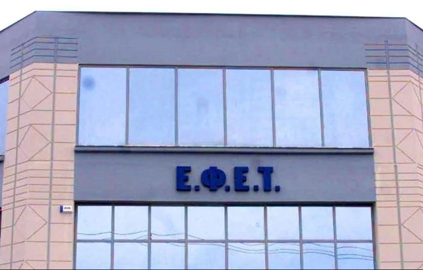 ΕΦΕΤ: Ανακλήθηκε προϊόν φρέσκων ζυμαρικών που ενδέχεται να περιέχουν αραχίδες