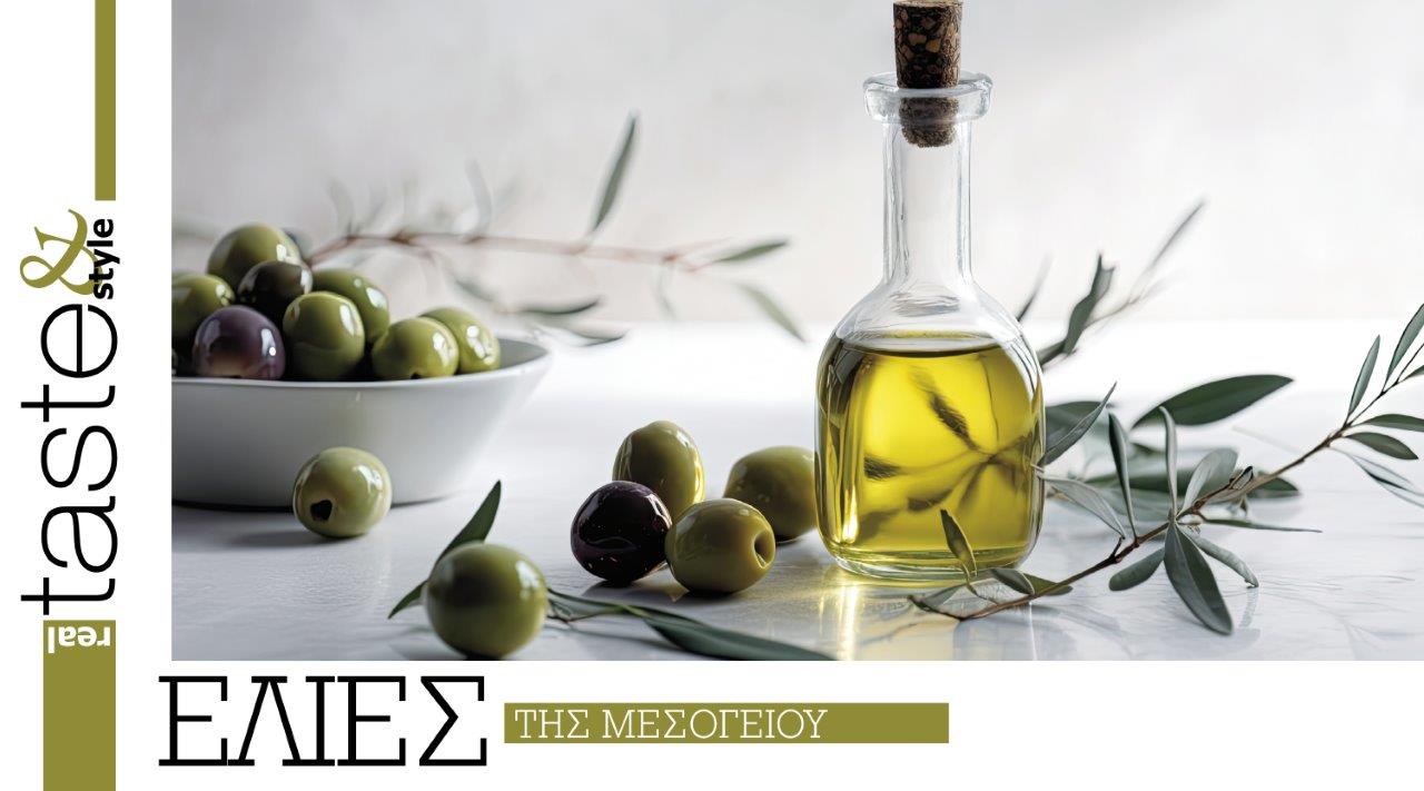 Στο real taste & style που κυκλοφορεί με τη Realnews