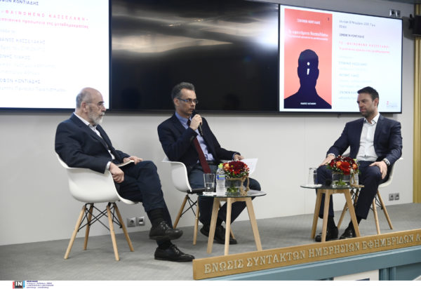 Κασσελάκης - Κοντιάδης