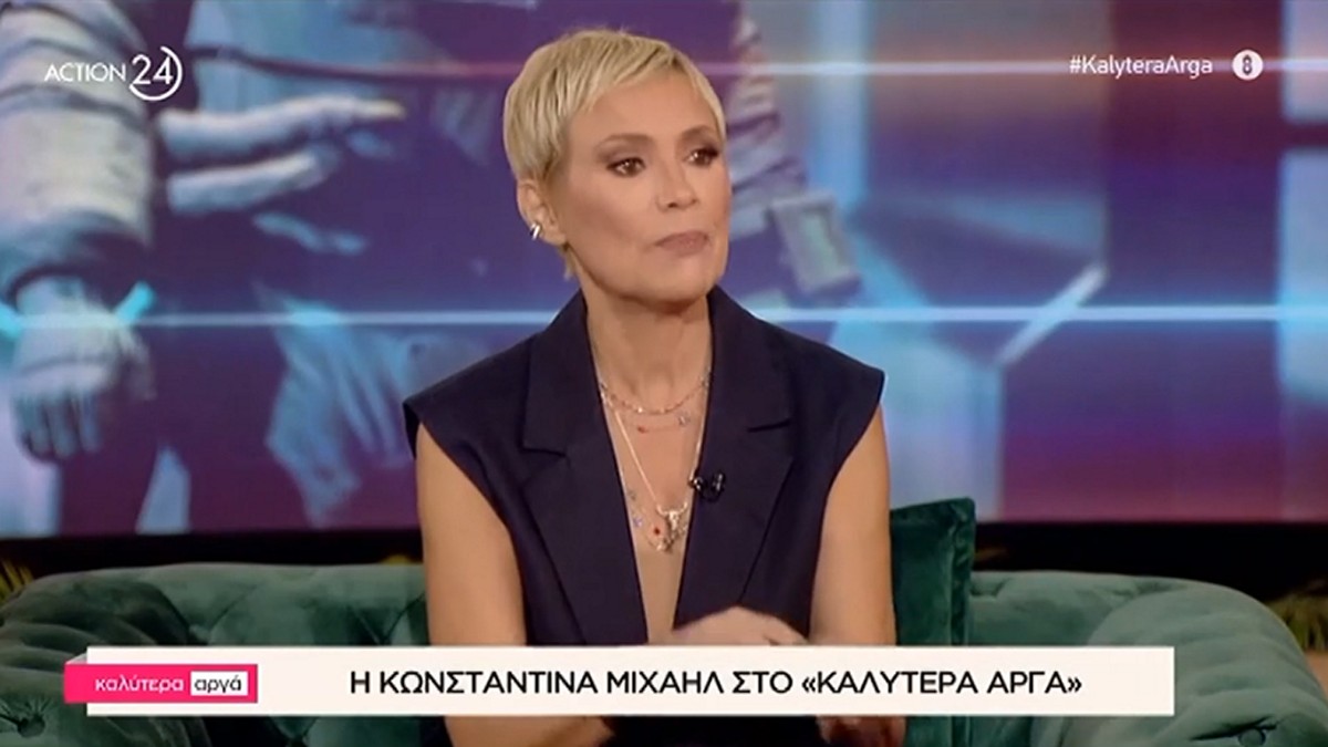 Κωνσταντίνα Μιχαήλ: «Είναι φορές που ξυπνάω και είμαι μόνη, έρημη, απένταρη» – ΒΙΝΤΕΟ