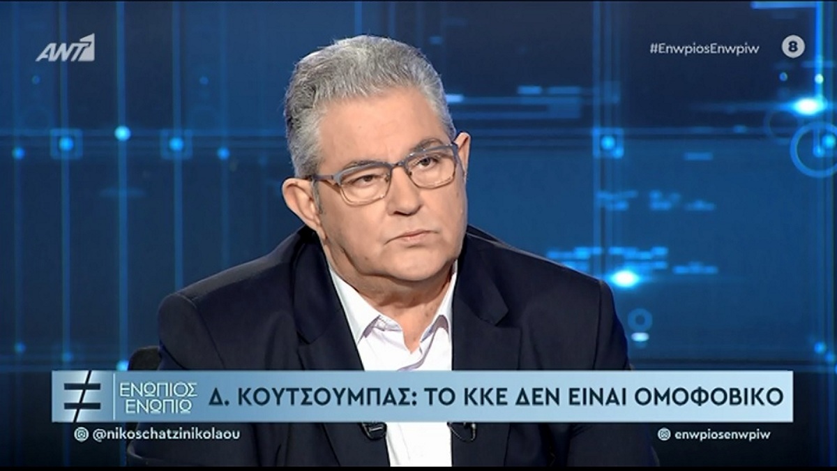 Κουτσούμπας: Επικίνδυνη εξέλιξη η επιστολική ψήφος – Τι είπε για Κασσελάκη, Ερντογάν και Γλυπτά του Παρθενώνα