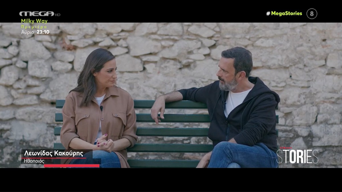 Mega Stories: Συγκίνησε ο Λεωνίδας Κακούρης για το «Ναυάγιο» – «Ήταν σα να μου είχες ρουφήξει το μεδούλι»