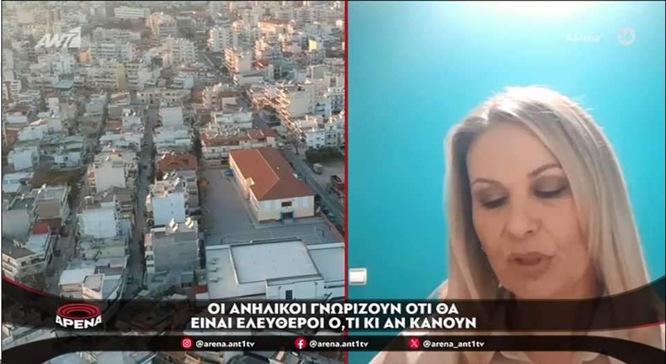 Μητέρα θύματος ξυλοδαρμού ξεσπά – «Τι περιμένει η Πολιτεία; Να γεμίσουμε πτώματα παιδιών;»