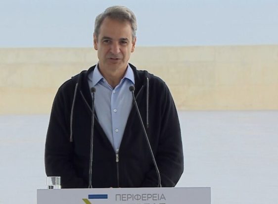 Κυριάκος Μητσοτάκης