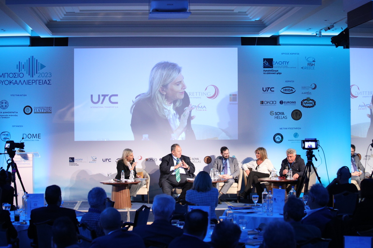 3ο Συμπόσιο Ιχθυοκαλλιέργειας: «Τάσεις κατανάλωσης και ανταγωνισμός»