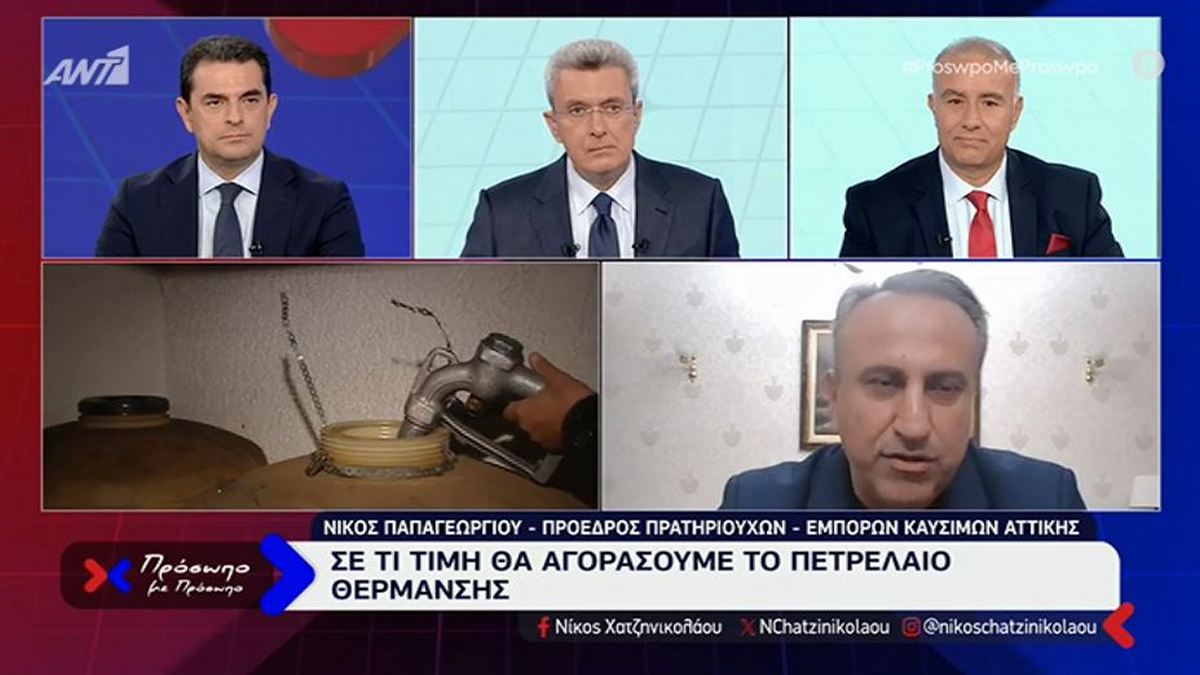 Πρόεδρος Πρατηριούχων: Μειώσεις στις τιμές των καυσίμων την επόμενη εβδομάδα – Τι είπε για ελέγχους και λαθρεμπόριο