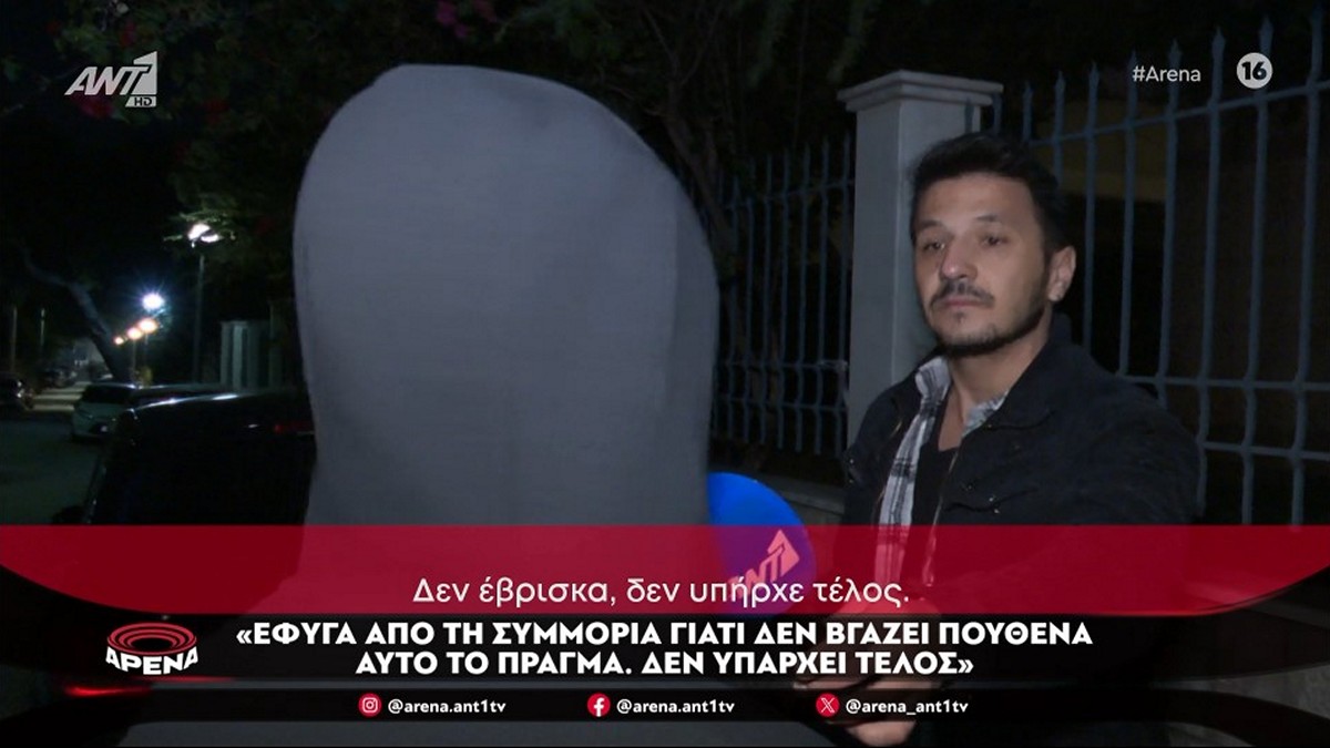 «Τα Social Media είναι τα πρότυπα μας» – «Τα αναρτούμε για να φοβηθεί ο άλλος» – Συγκλονίζουν μαρτυρίες μελών συμμορίας ανηλίκων