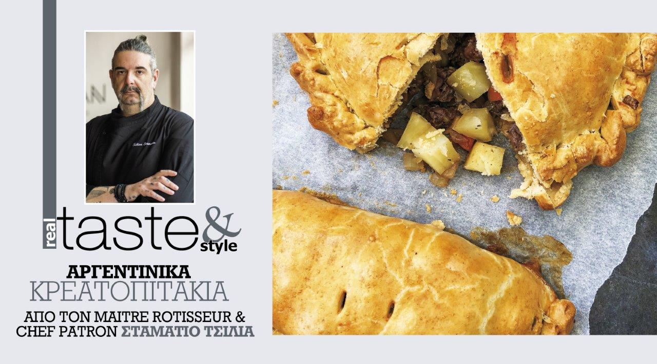 Στο real taste & style που κυκλοφορεί με τη Realnews