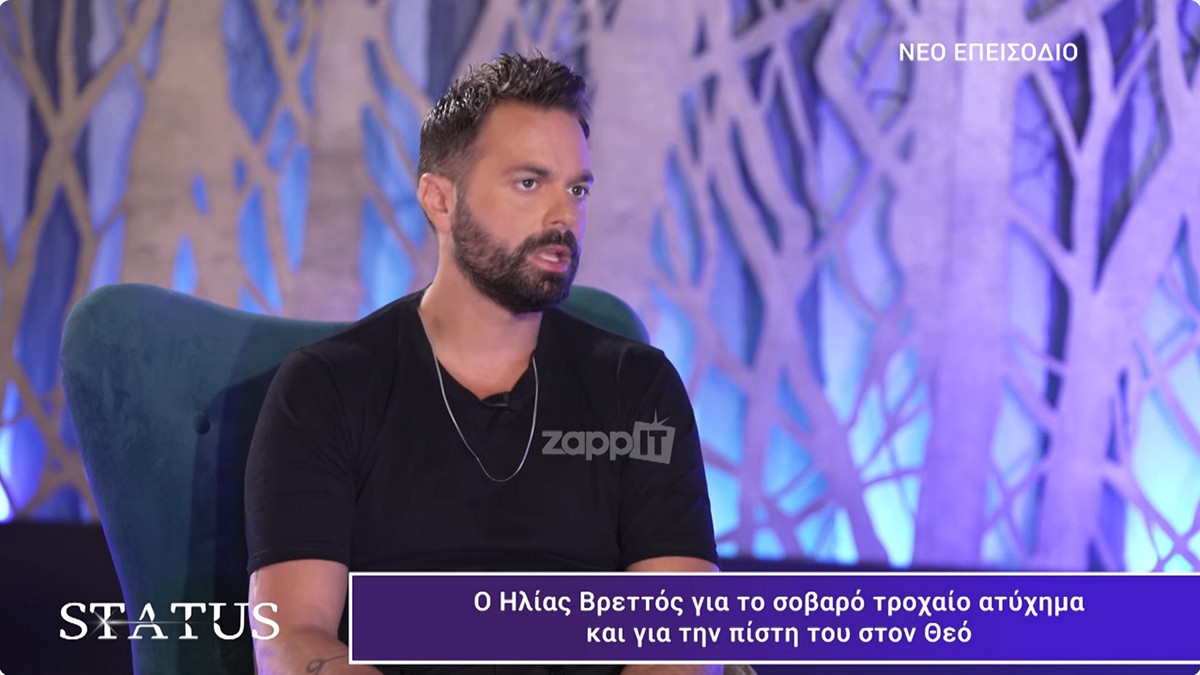 Ηλίας Βρεττός