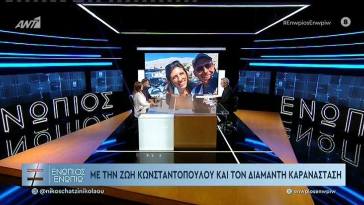 Ενώπιος Ενωπίω