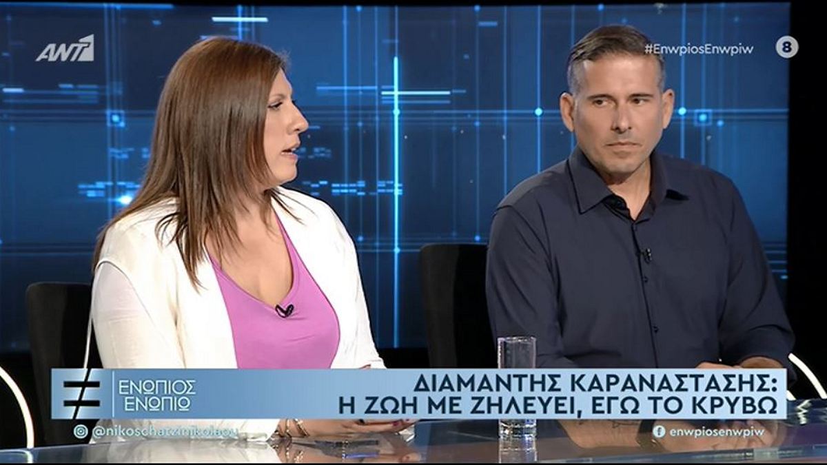 Διαμαντής Καραναστάσης: Η Ζωή με ζηλεύει, εγώ το κρύβω