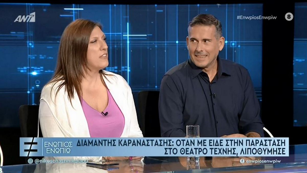 Κωνσταντοπούλου – Καραναστάσης: Το email και η αλήθεια για τη γνωριμία τους – «Όταν με είδε στην παράσταση λιποθύμησε»